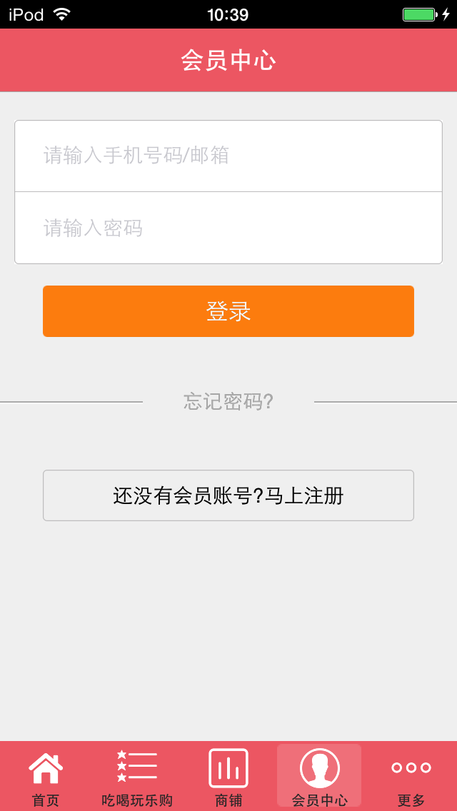 湘潭百事通