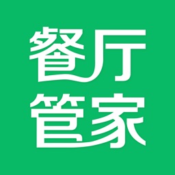 烹烹360餐厅管家