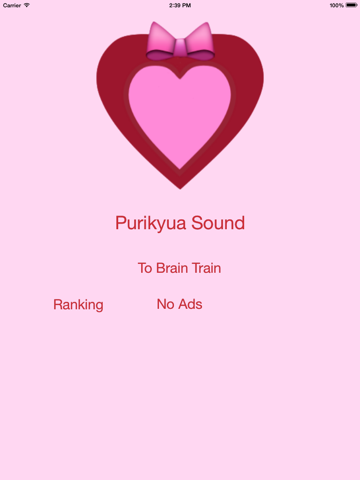 Screenshot #4 pour Sound For Purikyua & Learn Numbers