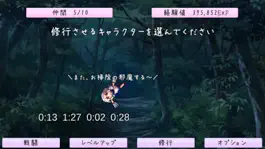 Game screenshot 東方紅防録 apk