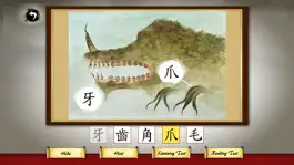 Game screenshot Art of Chinese Characters 2 hack