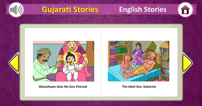 BAPS Stories for Kids 1