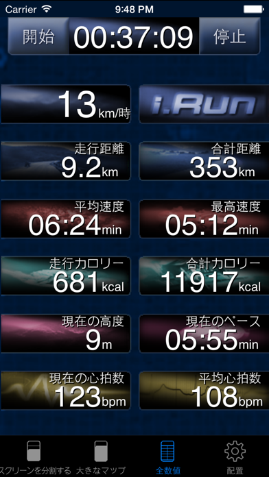 i.Run FREE - GPS Running Coach for Fitness and ...のおすすめ画像2