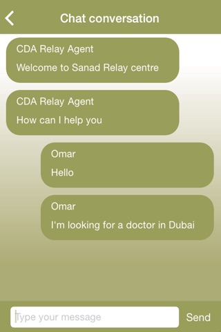 Sanad Relay Centre screenshot 4