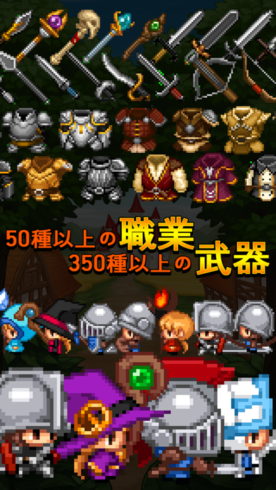 バーコード キングダム ( Barcode Kingdom )のおすすめ画像5