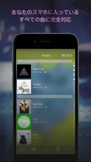 live you -make your music sound live- | free music player iphone screenshot 3