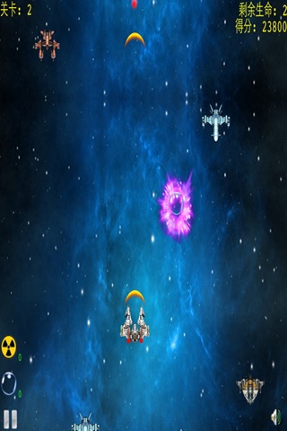 OuterSpaceWar screenshot 2