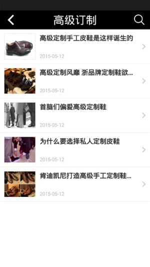 SHADOWLOVER-高级女鞋定制(圖3)-速報App