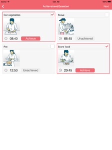 擷圖