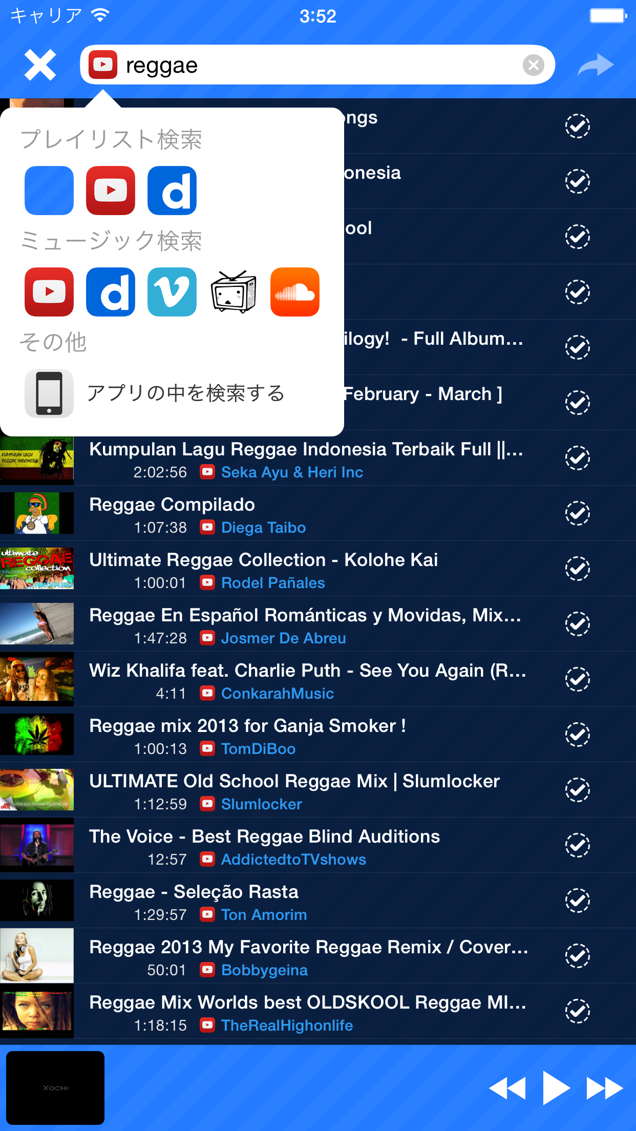 Xochi screenshot 3