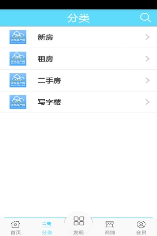 河南房产网 screenshot 2
