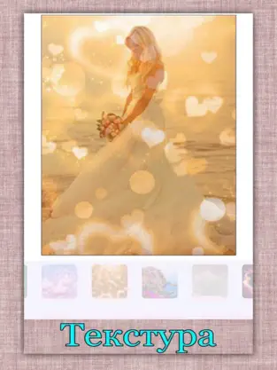 Captura 1 Photo texture + Stickers iphone