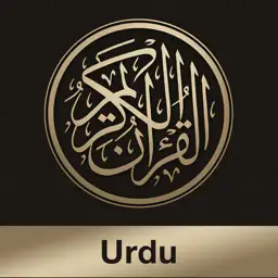 Al-Quran Urdu app icon