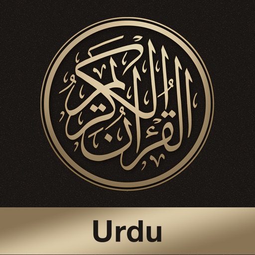 Al-Quran Urdu icon