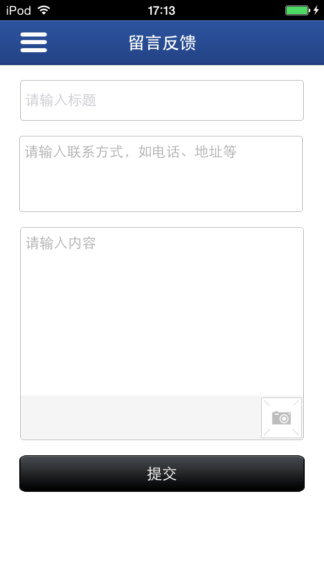 广东体育门户