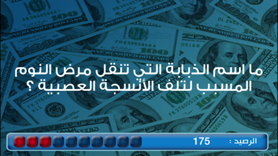 حروف والوف Lite Screenshot