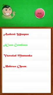 rps arena iphone resimleri 1