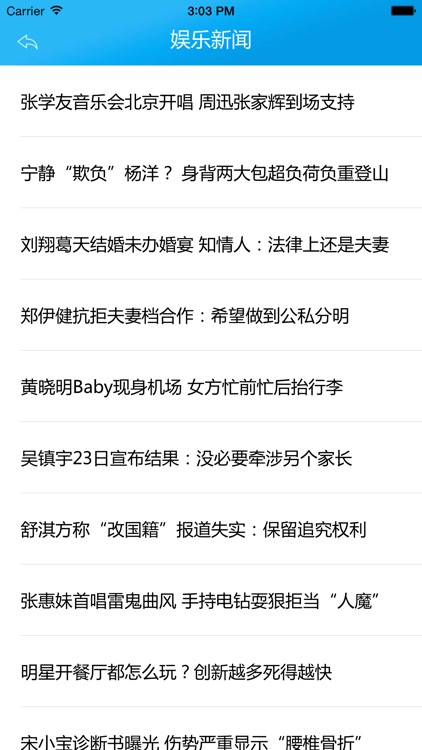 掌上金華 screenshot-3