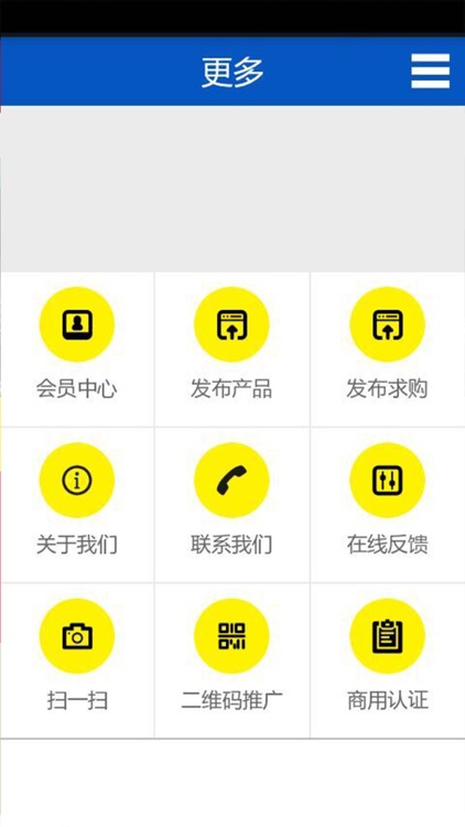 水性油墨网 screenshot-3