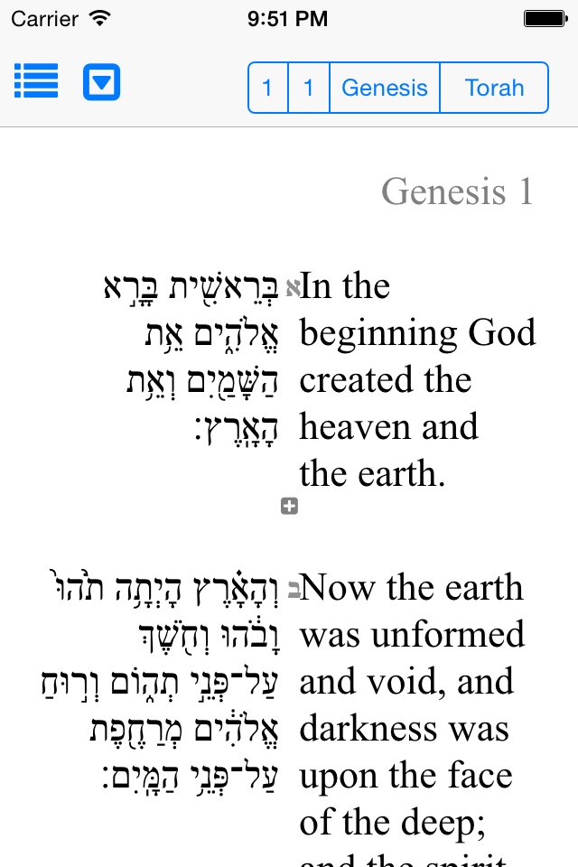 Bible to go - תנ״ך לדרך screenshot 2