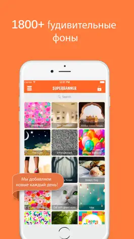 Game screenshot SuperBanner mod apk