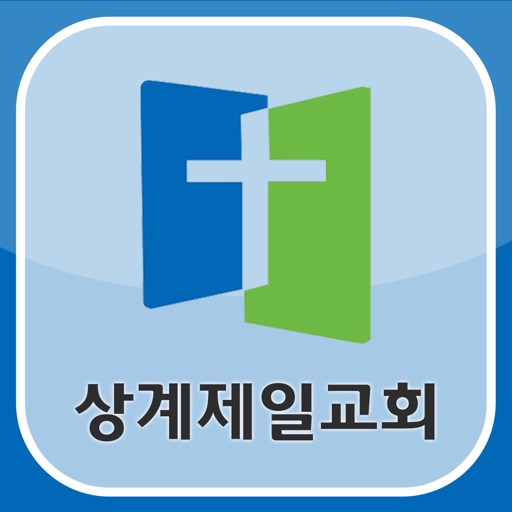 상계제일교회 icon