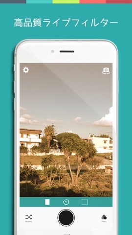 RetroCameraPlus - かわいい＆おしゃれな無料カメラアプリのおすすめ画像2