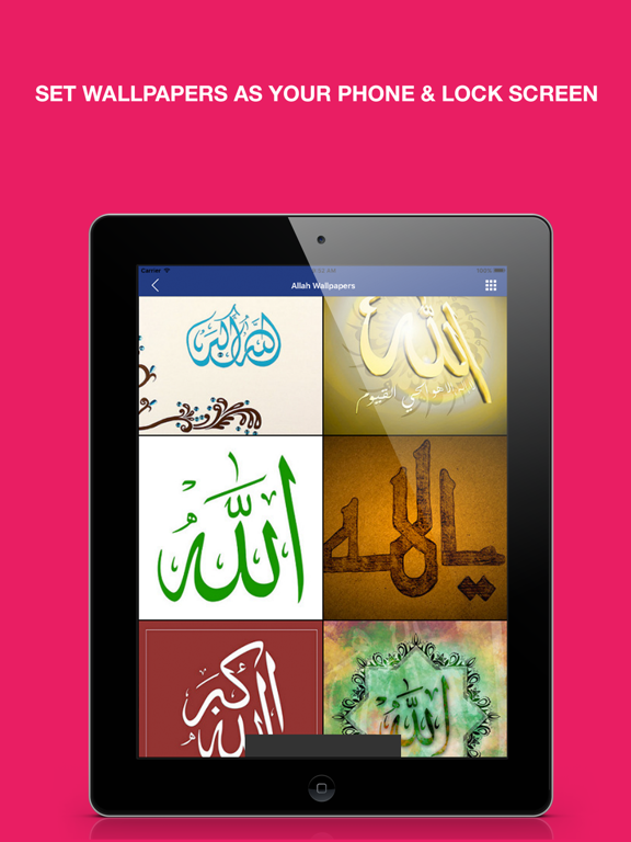 Screenshot #5 pour Islamic & Muslim Wallpapers : Backgrounds and pictures of Allahu artwork, mosques posters & Eid Mubarak greeting cards