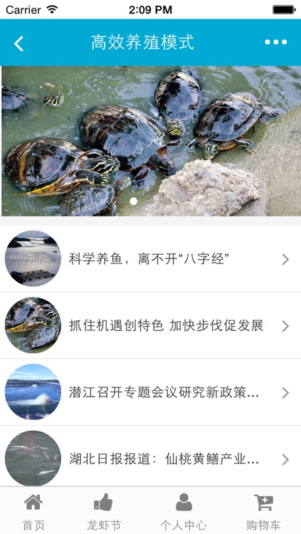 湖北龙虾网