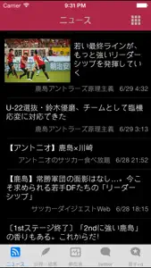 スマートJ for 鹿島アントラーズ screenshot #2 for iPhone