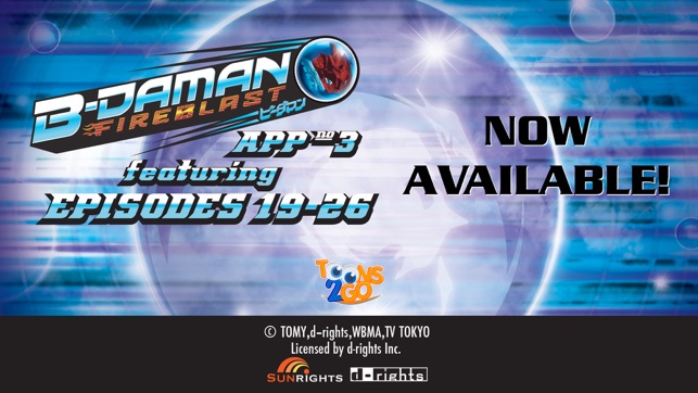 B-Daman Fireblast vol. 2(圖3)-速報App