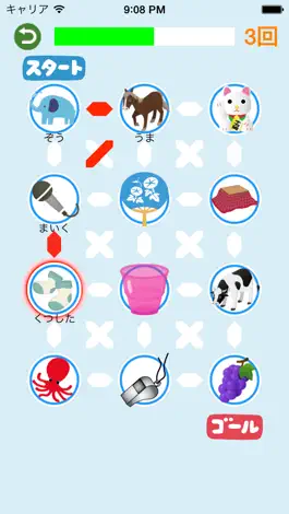 Game screenshot しりとり迷路 apk
