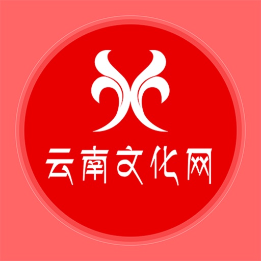 云南文化网 icon