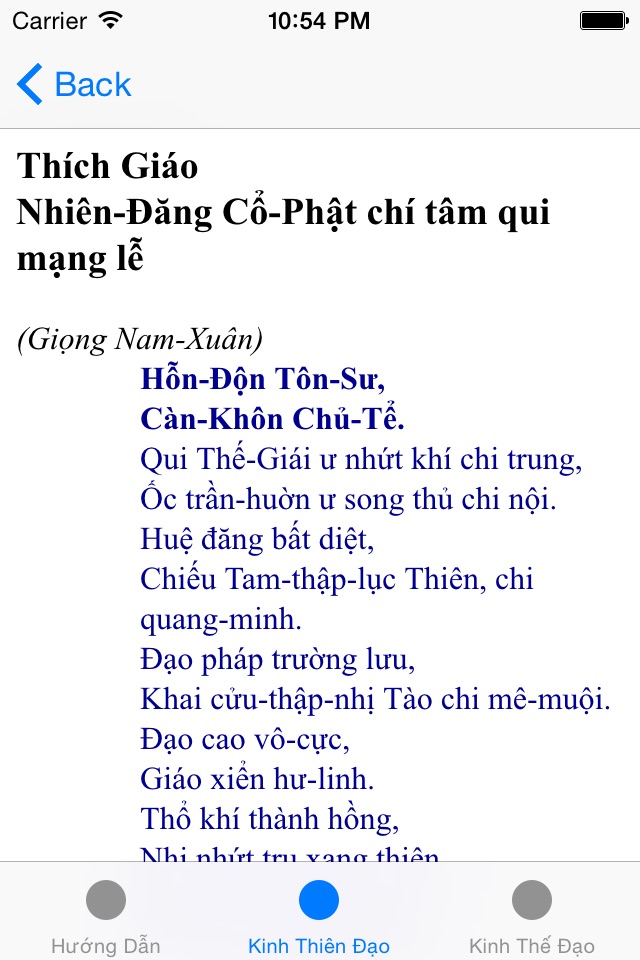Dao Cao Dai screenshot 3
