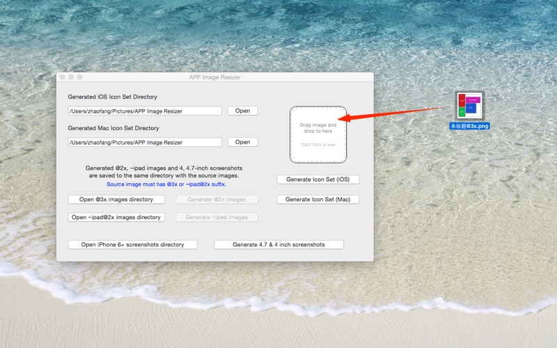 【图】APP Image Resizer(截图1) 【图】APP Image Resizer(截图1)