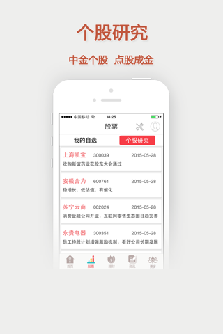 中金金网 - náhled