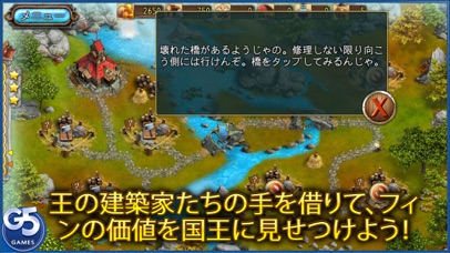 Kingdom Tales 2 (Full) screenshot1