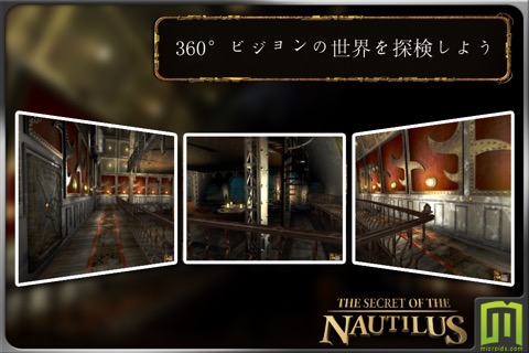 Jules Verne's Mystery of the Nautilus - (Universal)のおすすめ画像2