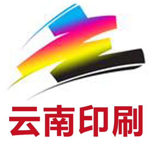 云南印刷 icon