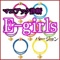 Dream(ドリーム)、Happiness(ハピネス)、Flower(フラワー)を中心に構成されたEXILE(エグザイル)の妹分の『E-girls(イーガールズ)』。			