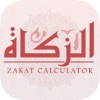 Zakath Calculator - iPadアプリ