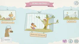 Game screenshot Всяка Музяка - украинская музыкальная игра-караоке mod apk