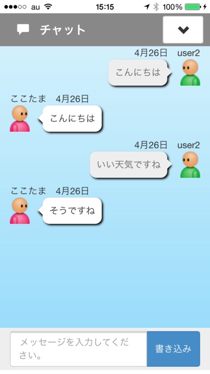 ここたまサポートひろば