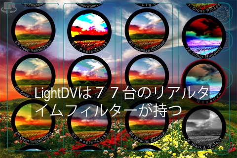 LightDV - HD Video Camera screenshot 2