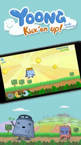 Game screenshot Yoong: Kick 'Em Up! apk