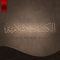 كتيبات اسلامية app icon - Book app for iPhone