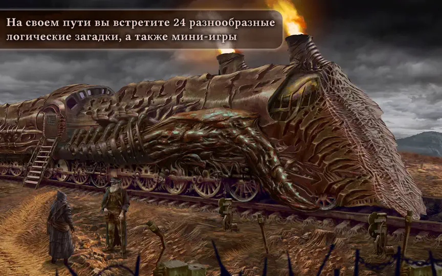 Скриншот Tormentum - Dark Sorrow - Lite на iPhone 5
