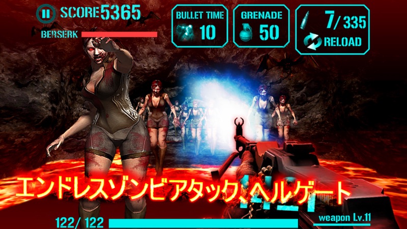 ガンゾンビ (GUN ZOMBIE) screenshot 5