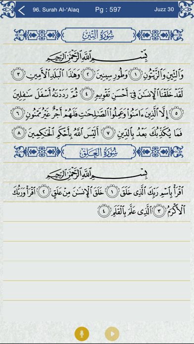 How to cancel & delete Quran by Heart Lite: Voice activated Quran Memorization from iphone & ipad 3