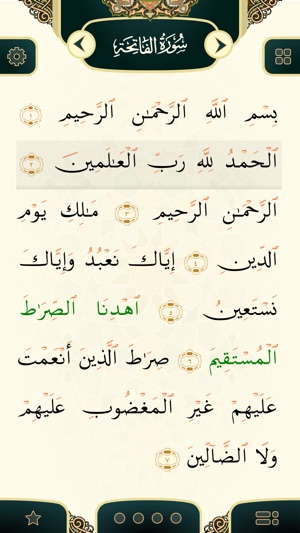 Touch Quran(圖1)-速報App